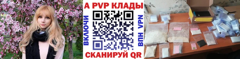 Купить закладку Скопин ГАШ  Альфа ПВП  МДМА  COCAIN  Мефедрон 