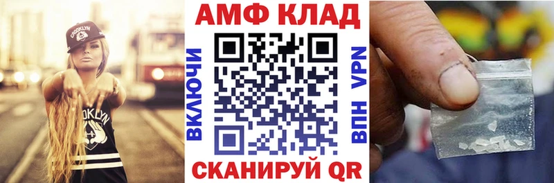 Амфетамин 98%  kraken маркетплейс  мориарти состав  где можно купить   Скопин 