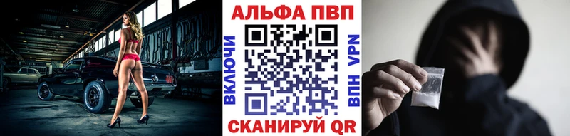 площадка официальный сайт  Скопин  A-PVP мука 
