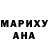 МЕТАДОН VHQ Debbieann Moodie