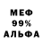 ГАШ убойный Blek Fon