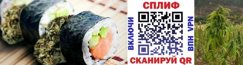 Cannafood марихуана  цена   кракен онион  Скопин 