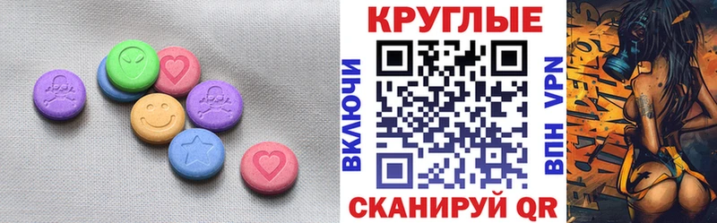 дарнет шоп  Скопин  Экстази ешки 