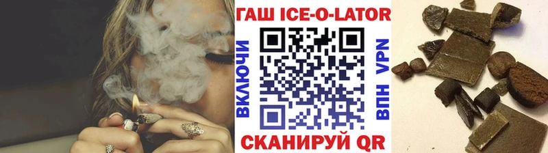 даркнет состав  Скопин  ГАШ Premium 