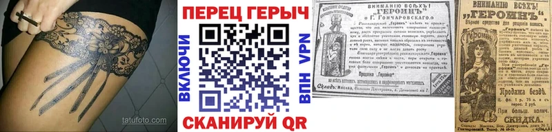 закладка  Скопин  Героин VHQ 