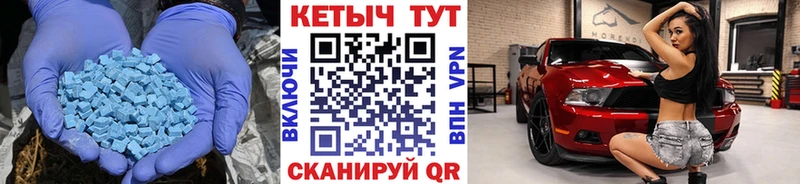 купить закладку  кракен ТОР  Кетамин VHQ  Скопин 