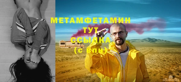 СК Армянск