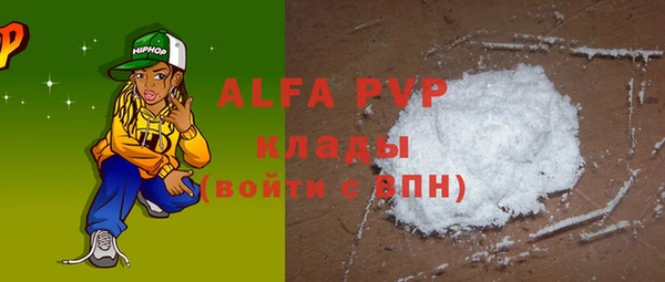 прущий лед Рославль