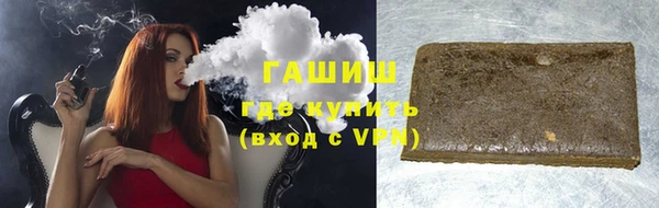 гашиш Аркадак