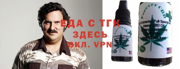 прущие грибы Арсеньев
