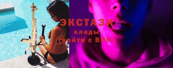 СК Армянск