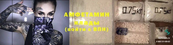 СК Армянск