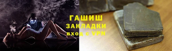 СК Армянск
