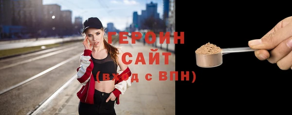прущие грибы Арсеньев