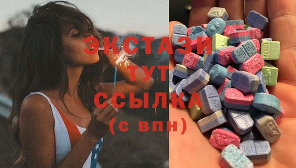 прущие грибы Арсеньев