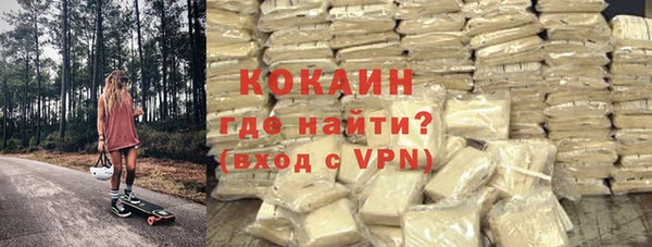 прущие грибы Арсеньев