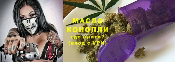 прущие грибы Арсеньев
