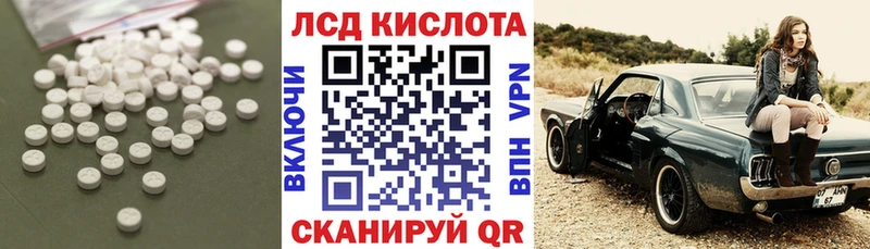 МЕГА ССЫЛКА  Скопин  Лсд 25 экстази кислота 
