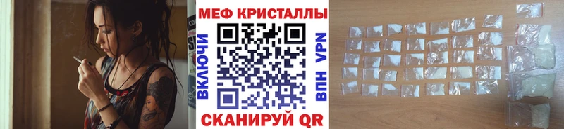 Мефедрон VHQ  ОМГ ОМГ онион  Скопин 