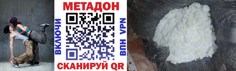 МЕТАДОН мёд  Скопин 