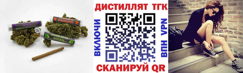 Дистиллят ТГК Wax  это телеграм  Скопин  даркнет сайт 