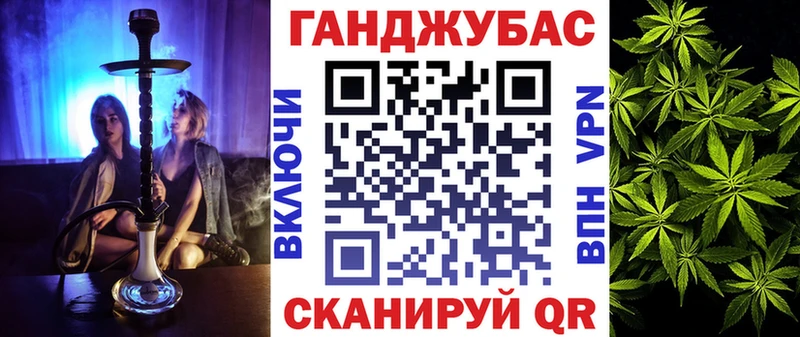Каннабис гибрид Скопин